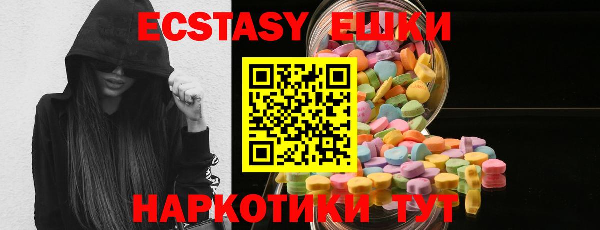 Клинцы  Экстази VHQ  Вход с VPN 
