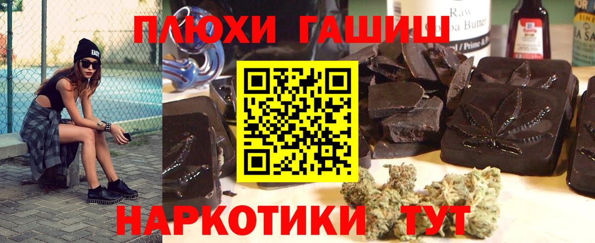 ГАШ Изолятор  ГАШ Изолятор  Клинцы  дарнет шоп  Вход с VPN 