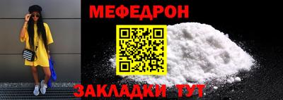бутик Конаково