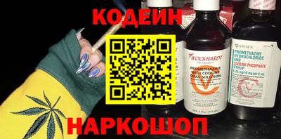 герыч Комсомольск-на-Амуре