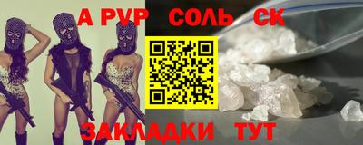 бутик Конаково