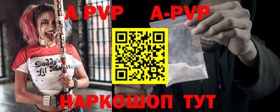 бутик Конаково
