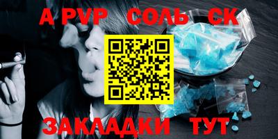герыч Комсомольск-на-Амуре