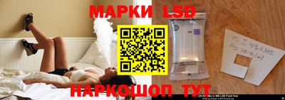 бутик Конаково
