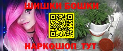 бутик Конаково
