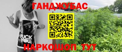 бутик Конаково