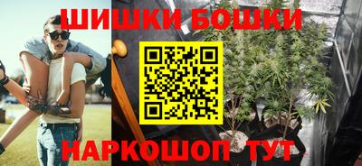 бутик Конаково
