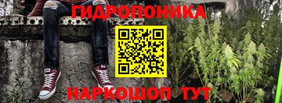бутик Конаково