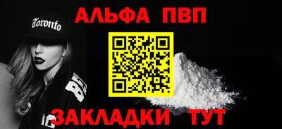 бутик Конаково
