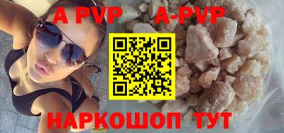 бутик Конаково