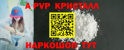 герыч Коммунар