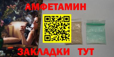 герыч Комсомольск-на-Амуре
