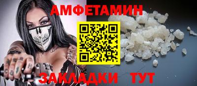 винт Отрадное