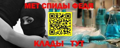 герыч Комсомольск-на-Амуре