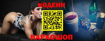 бутик Конаково