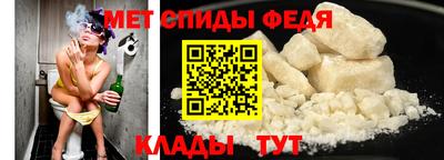 винт Отрадное