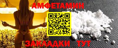 ALPHA-PVP Павлово