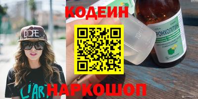 герыч Комсомольск-на-Амуре