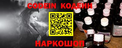 герыч Комсомольск-на-Амуре