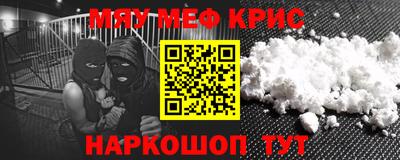 герыч Комсомольск-на-Амуре