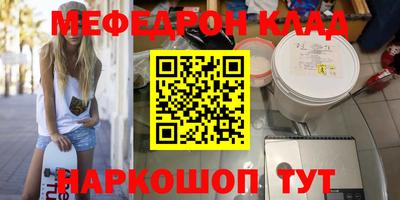 герыч Комсомольск-на-Амуре
