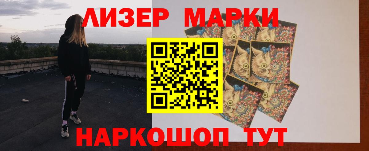 LSD-25 экстази ecstasy Клинцы