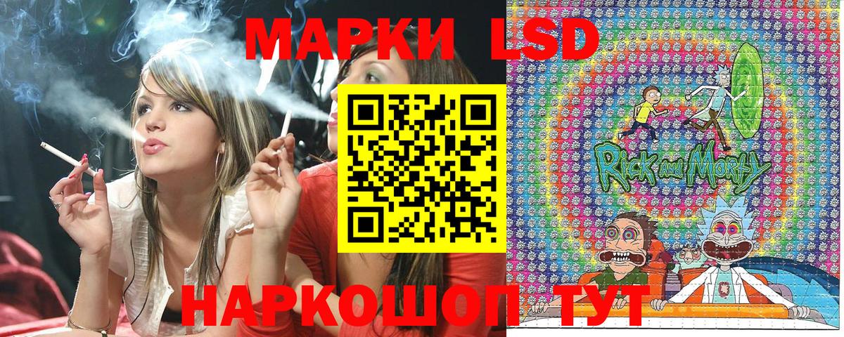 Марки N-bome 1,8мг  Вход с VPN  Клинцы 