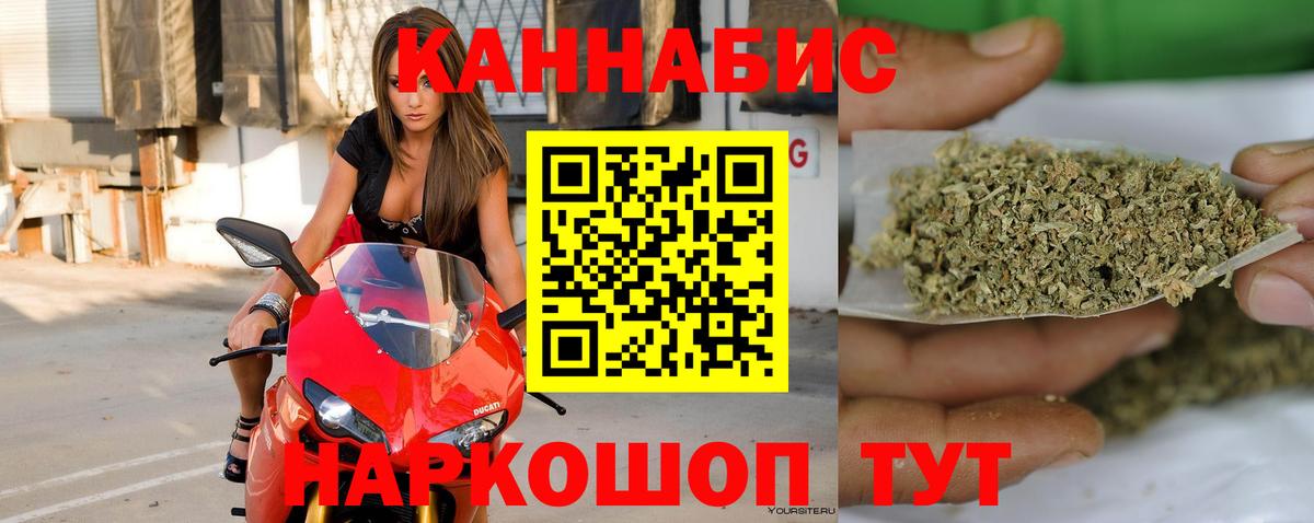 Шишки марихуана гибрид Клинцы